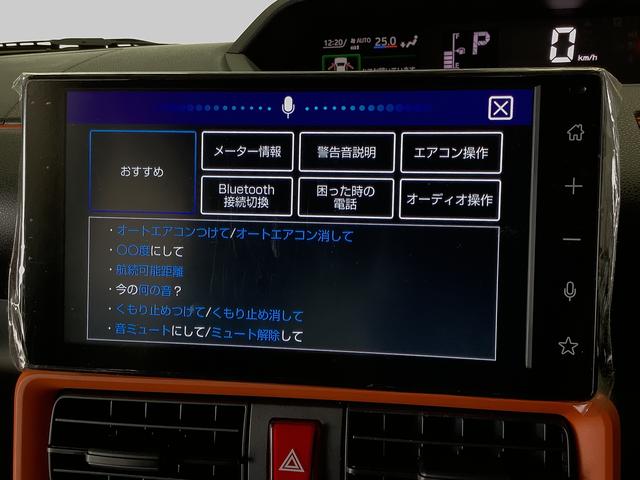 タントファンクロスターボ ワンオーナー ディスプレイオーディオ1年保証 9インチディスプレイオーディオ ワンオーナー バックカメラ 両側電動スライドドア 前後コーナーセンサー 前席シートヒーター Bluetooth スマートキー 15インチ純正アルミホイール(兵庫県)の中古車