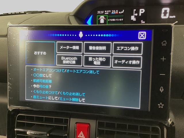 タントカスタムＸ　９インチディスプレイオーディオ　パノラマモニター１年保証　９インチディスプレイオーディオ　パノラマモニター　両側電動スライドドア　前後コーナーセンサー　前席シートヒーター　Ｂｌｕｅｔｏｏｔｈ　オートマチックハイビーム　１４インチ純正アルミホイール（兵庫県）の中古車