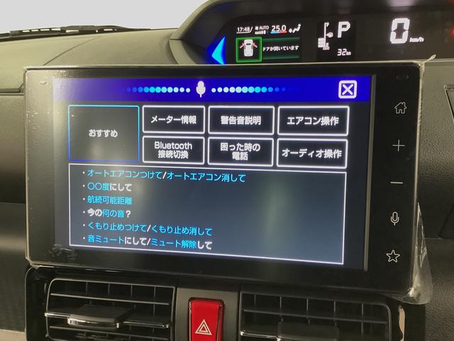 タントカスタムＲＳ　ターボ　９インチディスプレイオーディオ　ＵＳＢ１年保証　９インチディスプレイオーディオ　バックカメラ　両側電動スライドドア　前後コーナーセンサー　前席シートヒーター　ＵＳＢ　Ｂｌｕｅｔｏｏｔｈ　ＬＥＤヘッドライト　１５インチ純正アルミホイール（兵庫県）の中古車