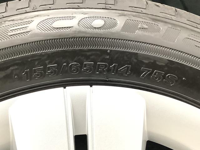 タントX 片側電動スライド 前後コーナーセンサー シートヒーター走行無制限1年保証 片側電動スライドドア 前後コーナーセンサー 前席シートヒーター オートハイビーム USBチャージャー オートブレーキホールド プッシュスタート オートライト 衝突軽減ブレーキ(兵庫県)の中古車