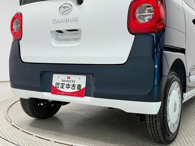 ムーヴキャンバスストライプスＧターボ　９インチディスプレイオーディオ　ＵＳＢ１年保証　９インチディスプレイオーディオ　パノラマモニター　アダプティブクルーズコントロール　両側電動スライドドア　前後コーナーセンサー　前席シートヒーター　ホッとカップホルダー　Ｑｉワイヤレス充電（兵庫県）の中古車