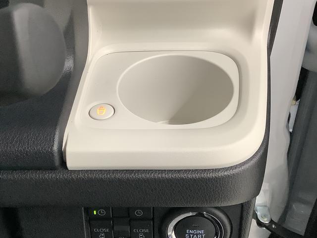 ムーヴキャンバスストライプスG 両側電動スライドドア 前後コーナーセンサー走行無制限1年保証 両側電動スライドドア 前後コーナーセンサー 前席シートヒーター ホットカップホルダー オートマチックハイビーム LEDヘッドライト 横滑り防止装置 スマートキー オートエアコン(兵庫県)の中古車