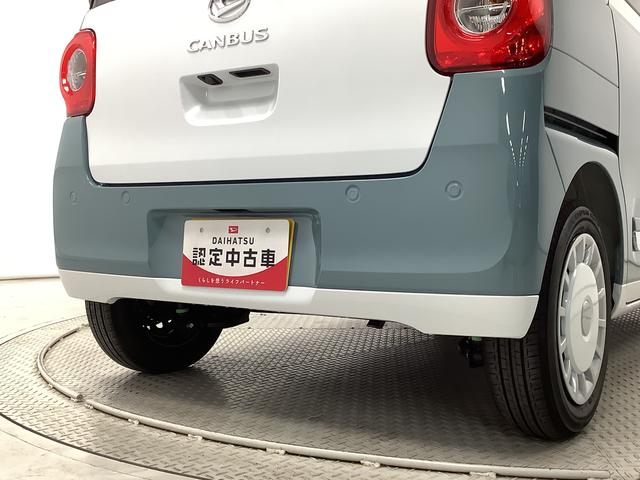 ムーヴキャンバスストライプスG 両側電動スライドドア 前後コーナーセンサー走行無制限1年保証 両側電動スライドドア 前後コーナーセンサー 前席シートヒーター ホットカップホルダー オートマチックハイビーム LEDヘッドライト 横滑り防止装置 スマートキー オートエアコン(兵庫県)の中古車