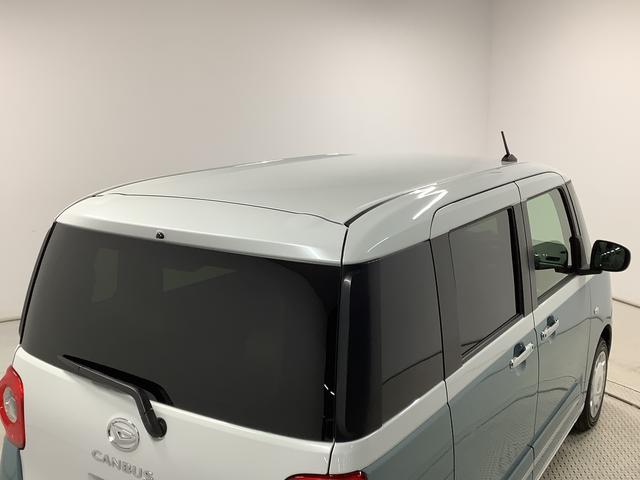 ムーヴキャンバスストライプスG 両側電動スライドドア 前後コーナーセンサー走行無制限1年保証 両側電動スライドドア 前後コーナーセンサー 前席シートヒーター ホットカップホルダー オートマチックハイビーム LEDヘッドライト 横滑り防止装置 スマートキー オートエアコン(兵庫県)の中古車