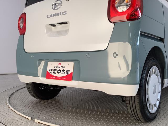 ムーヴキャンバスストライプスＧ　両側電動スライドドア　前席シートヒーター走行無制限１年保証　両側電動スライドドア　前後コーナーセンサー　シートヒーター　ホットカップホルダー　オートマチックハイビーム　ＬＥＤヘッドライト　オートブレーキホールド　横滑り防止装置　スマートキー（兵庫県）の中古車