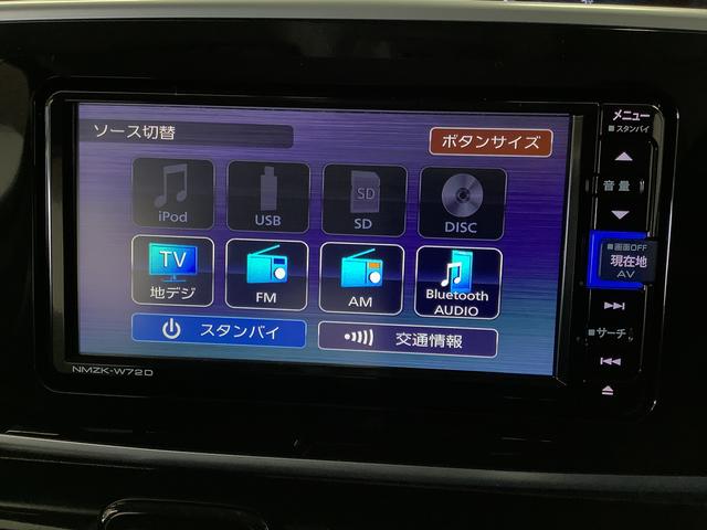 ムーヴキャンバスＧブラックアクセントＶＳ　ＳＡIII　４ＷＤ　ワンオーナー１年保証　４ＷＤ　禁煙車　ワンオーナー　ナビＴＶ　ドラレコ　ＥＴＣ　パノラマモニター　両側電動スライドドア　運転席シートヒーター　Ｂｌｕｅｔｏｏｔｈ　オートマチックハイビーム　ＬＥＤヘッドライト（兵庫県）の中古車