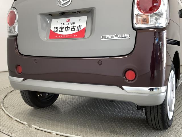 ムーヴキャンバスＧブラックアクセントＶＳ　ＳＡIII　４ＷＤ　ワンオーナー１年保証　４ＷＤ　禁煙車　ワンオーナー　ナビＴＶ　ドラレコ　ＥＴＣ　パノラマモニター　両側電動スライドドア　運転席シートヒーター　Ｂｌｕｅｔｏｏｔｈ　オートマチックハイビーム　ＬＥＤヘッドライト（兵庫県）の中古車