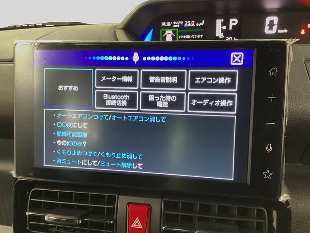 タントカスタムＲＳ　ターボ　９インチディスプレイオーディオ　ＵＳＢ１年保証　９インチディスプレイオーディオ　バックカメラ　両側電動スライドドア　前後コーナーセンサー　前席シートヒーター　ＵＳＢ　Ｂｌｕｅｔｏｏｔｈ　ＬＥＤヘッドライト　１５インチ純正アルミホイール（兵庫県）の中古車