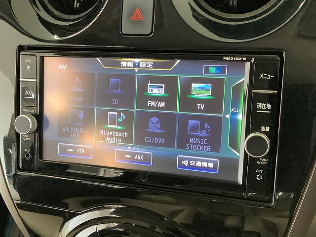 ノートｅ−パワー　メダリスト　禁煙車　ナビＴＶ　ドラレコ　ＥＴＣ１年保証　禁煙　ナビ　アラウンドビューモニター　ドラレコ　ＥＴＣ　アダプティブクルーズコントロール　コーナーセンサー　ＴＶ　　Ｂｌｕｅｔｏｏｔｈ　インテリジェントルームミラー　１５インチアルミホイール（兵庫県）の中古車