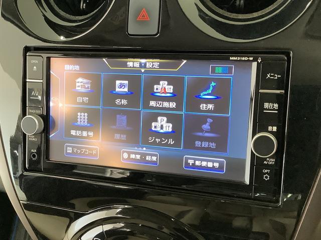 ノートｅ−パワー　メダリスト　禁煙車　ナビＴＶ　ドラレコ　ＥＴＣ１年保証　禁煙　ナビ　アラウンドビューモニター　ドラレコ　ＥＴＣ　アダプティブクルーズコントロール　コーナーセンサー　ＴＶ　　Ｂｌｕｅｔｏｏｔｈ　インテリジェントルームミラー　１５インチアルミホイール（兵庫県）の中古車