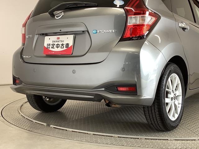 ノートｅ−パワー　メダリスト　禁煙車　ナビＴＶ　ドラレコ　ＥＴＣ１年保証　禁煙　ナビ　アラウンドビューモニター　ドラレコ　ＥＴＣ　アダプティブクルーズコントロール　コーナーセンサー　ＴＶ　　Ｂｌｕｅｔｏｏｔｈ　インテリジェントルームミラー　１５インチアルミホイール（兵庫県）の中古車