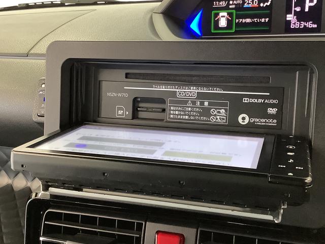 タントカスタムＲＳスタイルセレクション　ターボ　ワンオーナー　ナビ１年保証　ワンオーナー　ナビＴＶ　ＥＴＣ　バックカメラ　アダプティブクルーズコントロール　両側電動スライドドア　前後コーナーセンサー　シートヒーター　Ｂｌｕｅｔｏｏｔｈ　１５インチ純正アルミホイール（兵庫県）の中古車