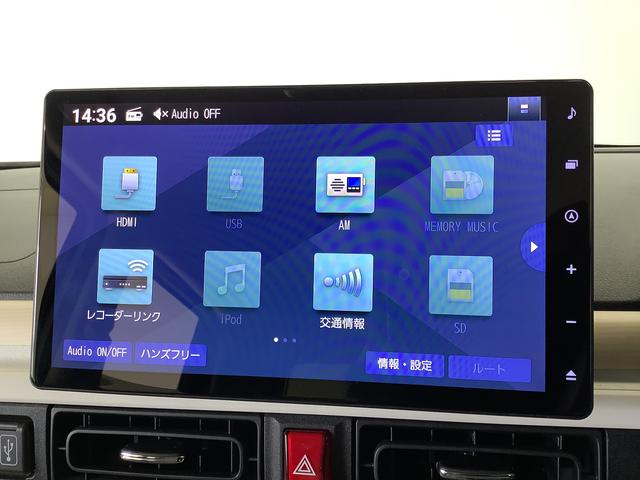 ムーヴキャンバスストライプスＧターボ　禁煙　ワンオーナー　１０インチナビＴＶ１年保証　禁煙車　ワンオーナー　ドラレコ　１０インチナビＴＶ　ＥＴＣ　パノラマモニター　両側電動スライドドア　前後コーナーセンサー　前席シートヒーター　ホッとカップホルダー　インパネイルミネーション（兵庫県）の中古車