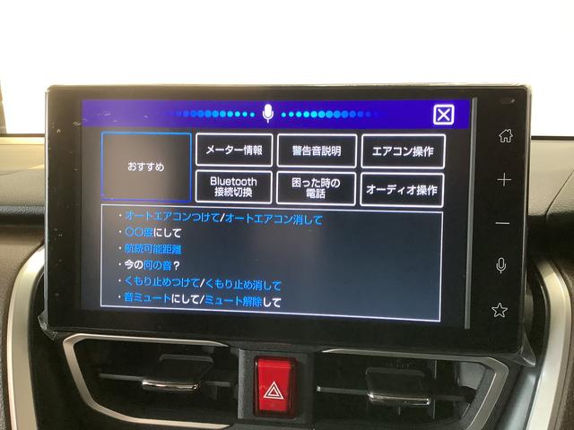 ムーヴＲＳ　ターボ　９インチディスプレイオーディオ　ワイヤレス充電１年保証　９インチディスプレイオーディオ　パノラマモニター　アダプティブクルーズコントロール　両側電動スライドドア　前後コーナーセンサー　ＵＳＢ接続　Ｑｉワイヤレス充電　１５インチ純正アルミホイール（兵庫県）の中古車