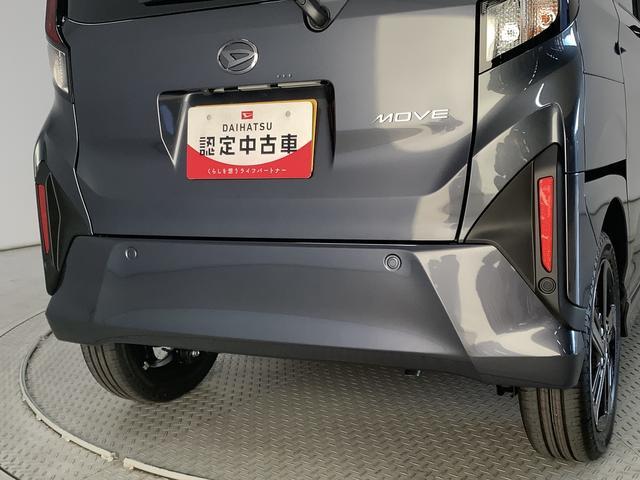 ムーヴＲＳ　ターボ　９インチディスプレイオーディオ　ワイヤレス充電１年保証　９インチディスプレイオーディオ　パノラマモニター　アダプティブクルーズコントロール　両側電動スライドドア　前後コーナーセンサー　ＵＳＢ接続　Ｑｉワイヤレス充電　１５インチ純正アルミホイール（兵庫県）の中古車