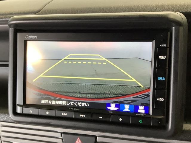 Ｎ−ＶＡＮ＋スタイルファン・ターボ　ナビ　前後ドラレコ　ＥＴＣ　バックカメラ１年保証　衝突被害軽減ブレーキ　前後ドラレコ　ナビ　ＥＴＣ　バックカメラ　アダプティブクルーズコントロール　レーンアシスト　横滑り防止装置　オートハイビーム　ＬＥＤヘッドライト　ＵＳＢチャージャー（兵庫県）の中古車