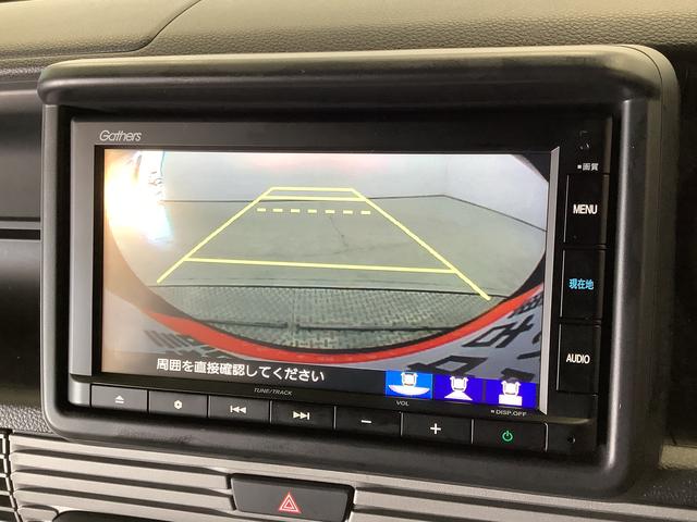 Ｎ−ＶＡＮ＋スタイルファン・ターボ　ナビ　前後ドラレコ　ＥＴＣ　バックカメラ１年保証　衝突被害軽減ブレーキ　前後ドラレコ　ナビ　ＥＴＣ　バックカメラ　アダプティブクルーズコントロール　レーンアシスト　横滑り防止装置　オートハイビーム　ＬＥＤヘッドライト　ＵＳＢチャージャー（兵庫県）の中古車