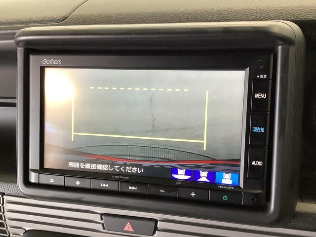 Ｎ−ＶＡＮ＋スタイルファン・ターボ　ナビ　前後ドラレコ　ＥＴＣ　バックカメラ１年保証　衝突被害軽減ブレーキ　前後ドラレコ　ナビ　ＥＴＣ　バックカメラ　アダプティブクルーズコントロール　レーンアシスト　横滑り防止装置　オートハイビーム　ＬＥＤヘッドライト　ＵＳＢチャージャー（兵庫県）の中古車