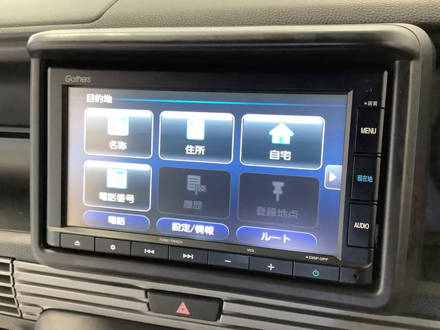 Ｎ−ＶＡＮ＋スタイルファン・ターボ　ナビ　前後ドラレコ　ＥＴＣ　バックカメラ１年保証　衝突被害軽減ブレーキ　前後ドラレコ　ナビ　ＥＴＣ　バックカメラ　アダプティブクルーズコントロール　レーンアシスト　横滑り防止装置　オートハイビーム　ＬＥＤヘッドライト　ＵＳＢチャージャー（兵庫県）の中古車