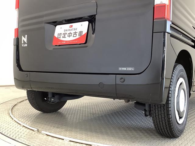 Ｎ−ＶＡＮ＋スタイルファン・ターボ　ナビ　前後ドラレコ　ＥＴＣ　バックカメラ１年保証　衝突被害軽減ブレーキ　前後ドラレコ　ナビ　ＥＴＣ　バックカメラ　アダプティブクルーズコントロール　レーンアシスト　横滑り防止装置　オートハイビーム　ＬＥＤヘッドライト　ＵＳＢチャージャー（兵庫県）の中古車