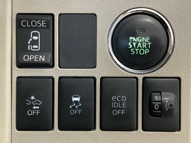 タントX SA ワンオーナー ナビTV ETC 片側電動スライド1年保証 ワンオーナー ナビTV ETC 片側電動スライドドア USB接続 Bluetooth アイドリングストップ プッシュスタート 横滑り防止装置 オートライト オートエアコン ドアバイザー(兵庫県)の中古車