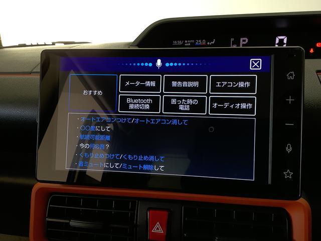 タントファンクロスターボ　９インチディスプレイオーディオ　ＨＤＭＩ１年保証　９インチディスプレイオーディオ　パノラマモニター　両側電動スライドドア　前後コーナーセンサー　前席シートヒーター　ルーフレール　ＨＤＭＩ　Ｂｌｕｅｔｏｏｔｈ　１５インチ純正アルミホイール（兵庫県）の中古車