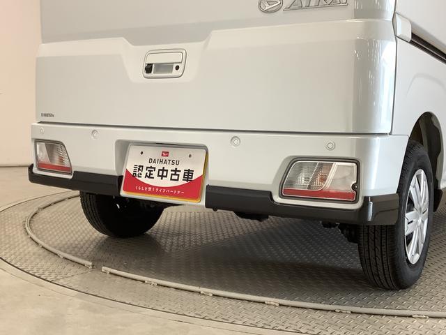 アトレーRS ターボ 9インチディスプレイオーディオ バックカメラ1年保証 9インチディスプレイオーディオ バックカメラ アダプティブクルーズコントロール 両側電動スライドドア 前後コーナーセンサー USB Bluetooth オートマチックハイビーム スマートキー(兵庫県)の中古車