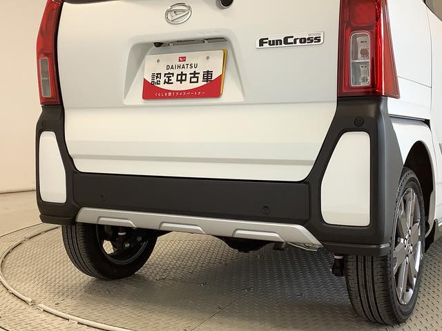 タントファンクロスターボ 4WD 1オーナー 両側電動スライドドア走行無制限1年保証 4WD ワンオーナー 両側電動スライドドア 前後コーナーセンサー 前席シートヒーター ルーフレール オートマチックハイビーム LEDヘッドライト 15インチ純正アルミホイール(兵庫県)の中古車