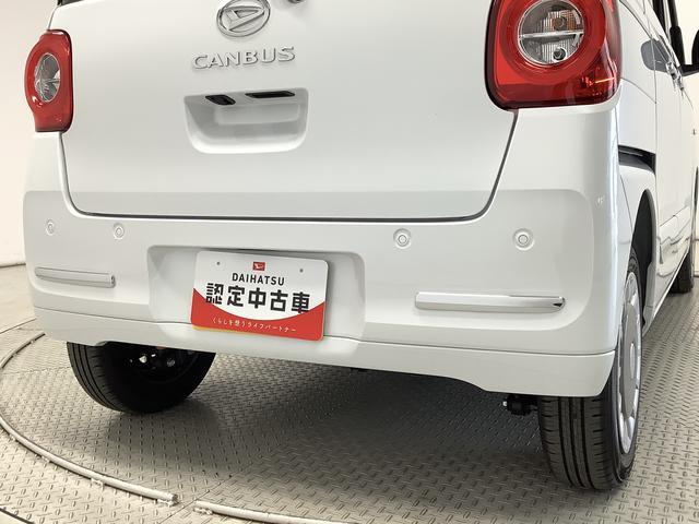 ムーヴキャンバスセオリーＧ　両側電動スライドドア　前後コーナーセンサー走行無制限１年保証　両側電動スライドドア　前後コーナーセンサー　前席シートヒーター　ホットカップホルダー　オートマチックハイビーム　ＬＥＤヘッドライト　横滑り防止装置　スマートキー　スマートアシスト（兵庫県）の中古車