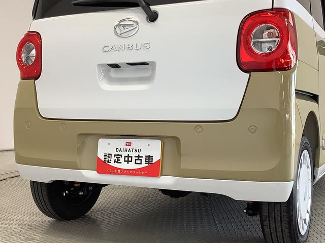 ムーヴキャンバスストライプスＧ　４ＷＤ　両側電動スライド　前席シートヒーター走行無制限１年保証　両側電動スライドドア　４ＷＤ　前後コーナーセンサー　前席シートヒーター　ホットカップホルダー　オートマチックハイビーム　ＬＥＤヘッドライト　プッシュスタート　横滑り防止装置（兵庫県）の中古車