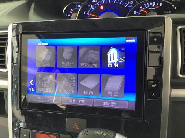 タントカスタムRS トップエディションVS SAIII 禁煙車1年保証 禁煙車 ターボ ワンオーナー 8インチナビTV ETC パノラマモニター 後席モニター 両側電動スライドドア リアコーナーセンサー 運転席シートヒーター USB 15インチ純正アルミホイール(兵庫県)の中古車