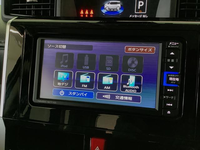 トールカスタムＧ　ターボ　禁煙　１オーナー　ナビ　ドラレコ　ＥＴＣ１年保証　禁煙車　ワンオーナー　ナビＴＶ　ドラレコ　ＥＴＣ　パノラマモニター　アダプティブクルーズコントロール　両側電動スライドドア　コーナーセンサー　Ｂｌｕｅｔｏｏｔｈ　１５インチ純正アルミホイール（兵庫県）の中古車
