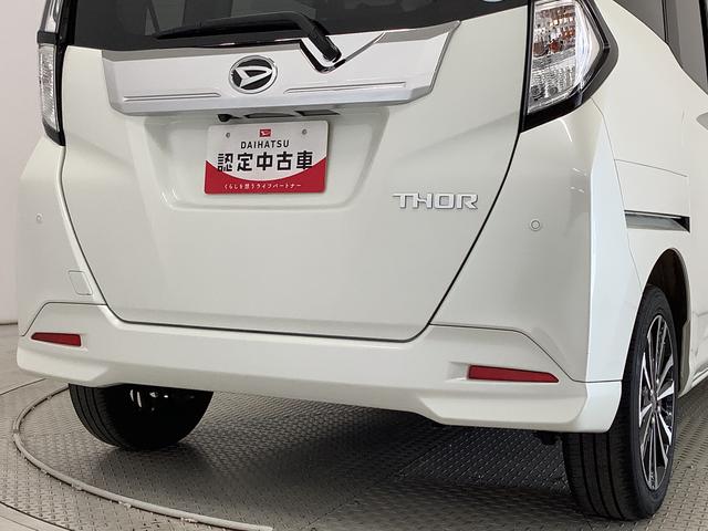 トールカスタムＧ　ターボ　禁煙　１オーナー　ナビ　ドラレコ　ＥＴＣ１年保証　禁煙車　ワンオーナー　ナビＴＶ　ドラレコ　ＥＴＣ　パノラマモニター　アダプティブクルーズコントロール　両側電動スライドドア　コーナーセンサー　Ｂｌｕｅｔｏｏｔｈ　１５インチ純正アルミホイール（兵庫県）の中古車