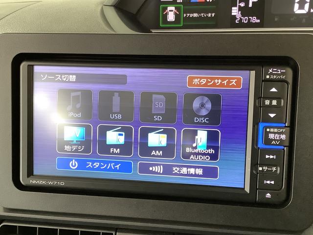 タントX 雹害車両 禁煙 ワンオーナー ナビ ドラレコ 片側電動雹害車両 1年保証 禁煙車 ワンオーナー ナビTV ドラレコ パノラマモニター 片側電動スライドドア 前後コーナーセンサー 前席シートヒーター USB接続 オートエアコン 14インチアルミホイール(兵庫県)の中古車