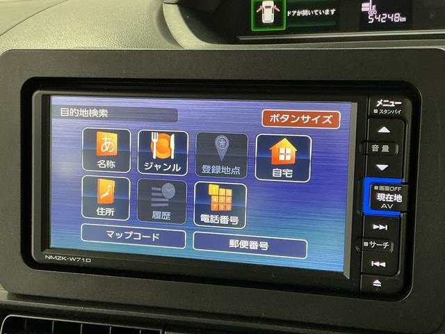 タントＸ　１オーナー　ナビＴＶ　ＵＳＢ接続　バックカメラ　片側電動１年保証　ワンオーナー　ナビＴＶ　ＵＳＢ　バックカメラ　片側電動スライドドア　前後コーナーセンサー　前席シートヒーター　Ｂｌｕｅｔｏｏｔｈ　オートハイビーム　ＬＥＤヘッドライト　ロングスライドシート（兵庫県）の中古車