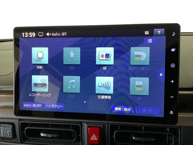 ムーヴキャンバスセオリーＧターボ　禁煙　ワンオーナー　１０インチナビ　ＥＴＣ１年保証　禁煙車　ワンオーナー　ドラレコ　１０インチナビＴＶ　ＥＴＣ　パノラマモニター　アダプティブクルーズコントロール　両側電動スライドドア　コーナーセンサー　シートヒーター　ホットカップホルダー（兵庫県）の中古車
