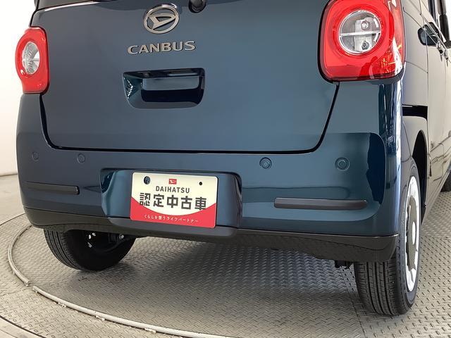 ムーヴキャンバスセオリーＧターボ　禁煙　ワンオーナー　１０インチナビ　ＥＴＣ１年保証　禁煙車　ワンオーナー　ドラレコ　１０インチナビＴＶ　ＥＴＣ　パノラマモニター　アダプティブクルーズコントロール　両側電動スライドドア　コーナーセンサー　シートヒーター　ホットカップホルダー（兵庫県）の中古車