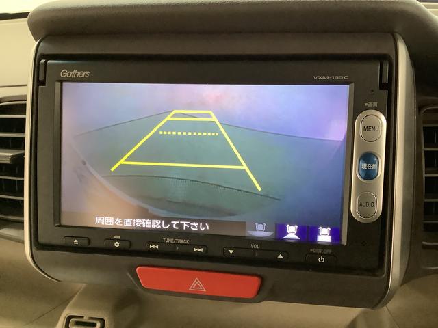 Ｎ−ＢＯＸＧ・Ｌパッケージ　禁煙　ワンオーナー　ナビ　片側電動スライド走行無制限１年保証　禁煙車　１オーナー　ナビ　バックカメラ　片側電動スライドドア　プッシュスタート　横滑り防止装置　プラズマクラスター技術搭載フルオートエアコン　　ＩＲカットＵＶカット機能付ガラス（兵庫県）の中古車