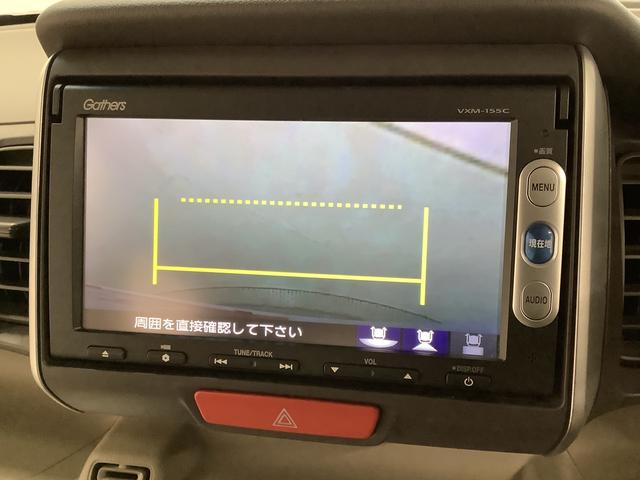 Ｎ−ＢＯＸＧ・Ｌパッケージ　禁煙　ワンオーナー　ナビ　片側電動スライド走行無制限１年保証　禁煙車　１オーナー　ナビ　バックカメラ　片側電動スライドドア　プッシュスタート　横滑り防止装置　プラズマクラスター技術搭載フルオートエアコン　　ＩＲカットＵＶカット機能付ガラス（兵庫県）の中古車