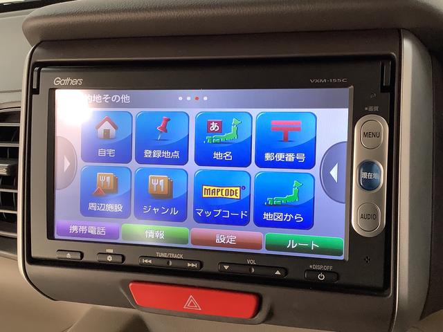 Ｎ−ＢＯＸＧ・Ｌパッケージ　禁煙　ワンオーナー　ナビ　片側電動スライド走行無制限１年保証　禁煙車　１オーナー　ナビ　バックカメラ　片側電動スライドドア　プッシュスタート　横滑り防止装置　プラズマクラスター技術搭載フルオートエアコン　　ＩＲカットＵＶカット機能付ガラス（兵庫県）の中古車