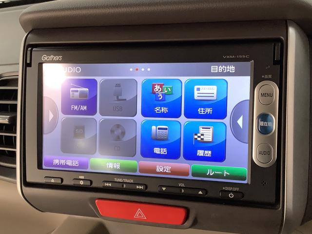 Ｎ−ＢＯＸＧ・Ｌパッケージ　禁煙　ワンオーナー　ナビ　片側電動スライド走行無制限１年保証　禁煙車　１オーナー　ナビ　バックカメラ　片側電動スライドドア　プッシュスタート　横滑り防止装置　プラズマクラスター技術搭載フルオートエアコン　　ＩＲカットＵＶカット機能付ガラス（兵庫県）の中古車