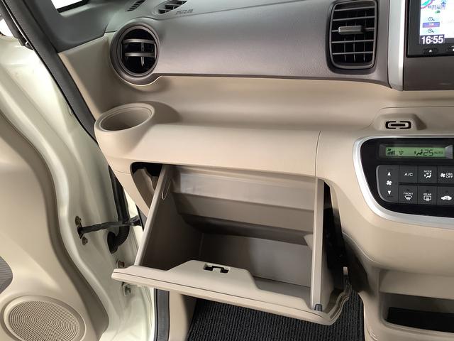 Ｎ−ＢＯＸＧ・Ｌパッケージ　禁煙　ワンオーナー　ナビ　片側電動スライド走行無制限１年保証　禁煙車　１オーナー　ナビ　バックカメラ　片側電動スライドドア　プッシュスタート　横滑り防止装置　プラズマクラスター技術搭載フルオートエアコン　　ＩＲカットＵＶカット機能付ガラス（兵庫県）の中古車