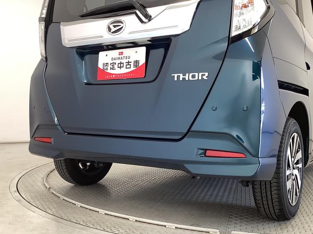 トールカスタムG リミテッド SAIII ワンオーナー ナビTV1年保証 ワンオーナー ナビTV ETC ドラレコ パノラマモニター オートクルーズコントロール 両側電動スライドドア 前後コーナーセンサー 前席シートヒーター USB 14インチ純正アルミホイール(兵庫県)の中古車