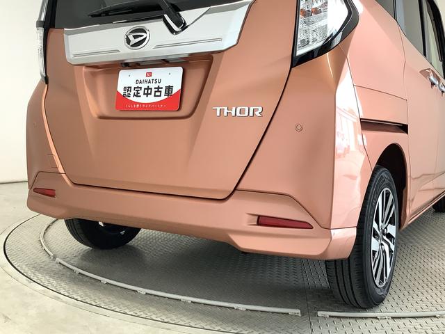 トールカスタムＧ　禁煙　１オーナー　９インチナビ　ドラレコ　ＥＴＣ１年保証　ワンオーナー　パノラマモニター　９インチナビ　禁煙車　ドラレコ　ＥＴＣ　アダプティブクルーズコントロール　両側電動スライドドア　コーナーセンサー　シートヒーター　１４インチ純正アルミホイール（兵庫県）の中古車