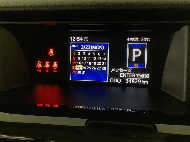 トールカスタムＧ　禁煙　１オーナー　９インチナビ　ドラレコ　ＥＴＣ１年保証　ワンオーナー　パノラマモニター　９インチナビ　禁煙車　ドラレコ　ＥＴＣ　アダプティブクルーズコントロール　両側電動スライドドア　コーナーセンサー　シートヒーター　１４インチ純正アルミホイール（兵庫県）の中古車