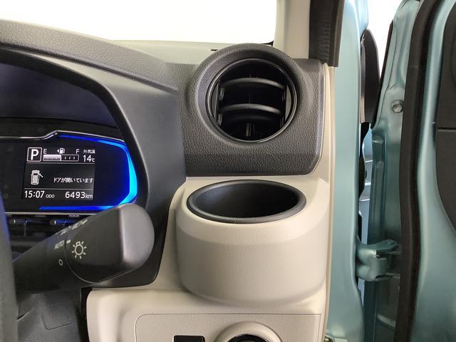 ミライースＧ　リミテッドＳＡIII　禁煙車　前後コーナーセンサー走行無制限１年保証　前後コーナーセンサー　禁煙　前席シートヒーター　盗難警報アラーム　オートマチックハイビーム　ＬＥＤヘッドライト　横滑り防止装置　プッシュスタート　１４インチ純正アルミホイール（兵庫県）の中古車