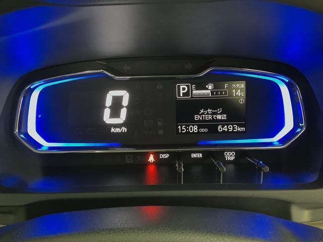 ミライースＧ　リミテッドＳＡIII　禁煙車　前後コーナーセンサー走行無制限１年保証　前後コーナーセンサー　禁煙　前席シートヒーター　盗難警報アラーム　オートマチックハイビーム　ＬＥＤヘッドライト　横滑り防止装置　プッシュスタート　１４インチ純正アルミホイール（兵庫県）の中古車