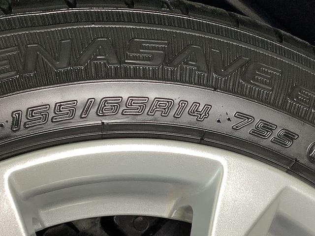 ミライースＧ　リミテッドＳＡIII　禁煙車　前後コーナーセンサー走行無制限１年保証　前後コーナーセンサー　禁煙　前席シートヒーター　盗難警報アラーム　オートマチックハイビーム　ＬＥＤヘッドライト　横滑り防止装置　プッシュスタート　１４インチ純正アルミホイール（兵庫県）の中古車