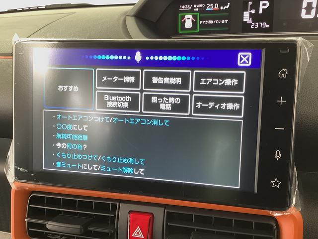 タントファンクロスターボ　９インチディスプレイオーディオ　ＨＤＭＩ１年保証　９インチディスプレイオーディオ　パノラマモニター　両側電動スライドドア　前後コーナーセンサー　前席シートヒーター　ルーフレール　ＨＤＭＩ　Ｂｌｕｅｔｏｏｔｈ　１５インチ純正アルミホイール（兵庫県）の中古車