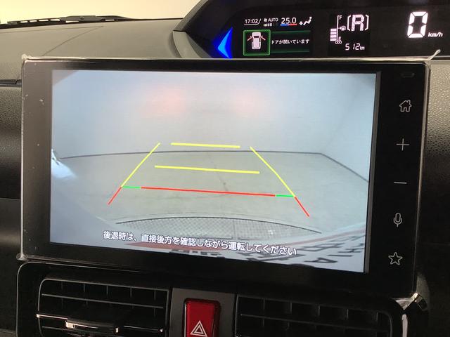 タントカスタムRSリミテッド ETC ディスプレイオーディオ1年保証 9インチディスプレイオーディオ ターボ ETC バックカメラ アダプティブクルーズコントロール 両側電動スライドドア 前後コーナーセンサー 前席シートヒーター 15インチ純正アルミホイール(兵庫県)の中古車